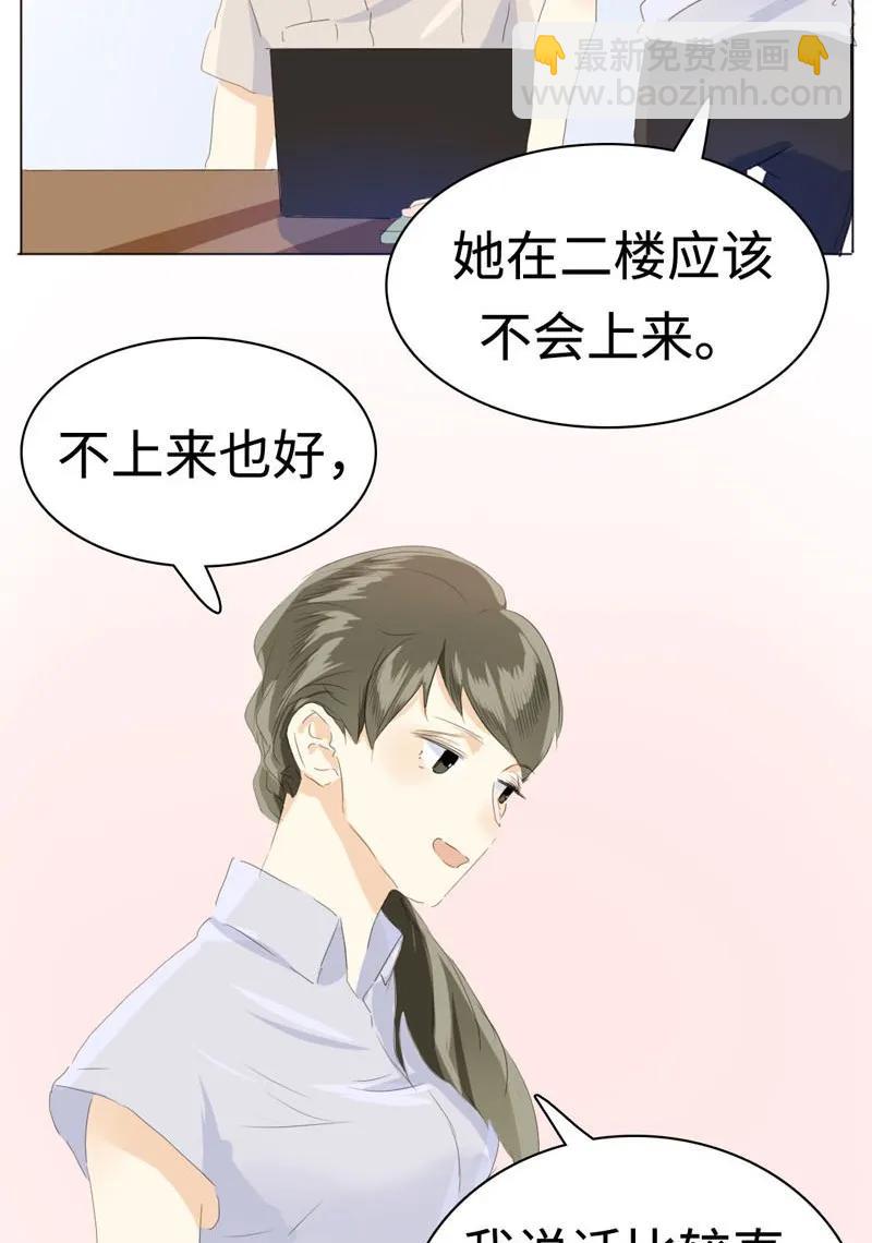 043 当局者迷-第43话