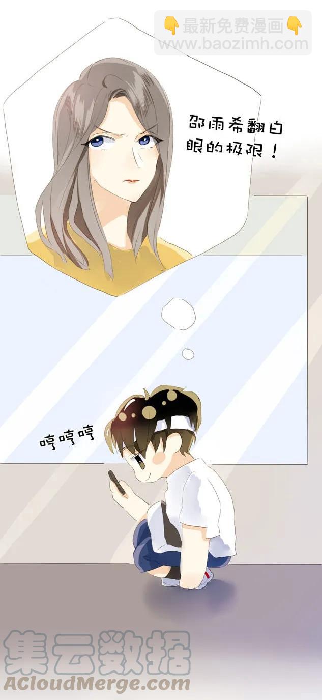 045 上门服务-第45话
