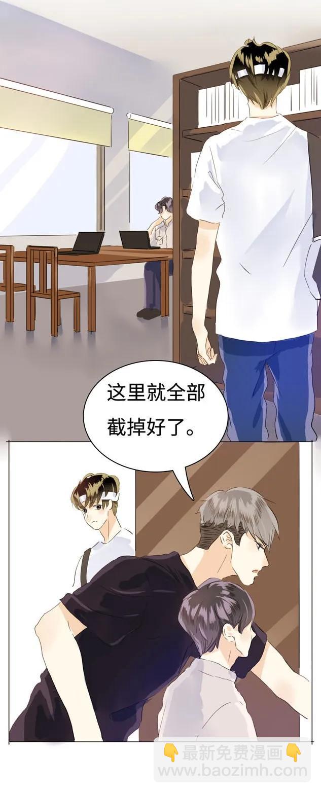 045 上门服务-第45话