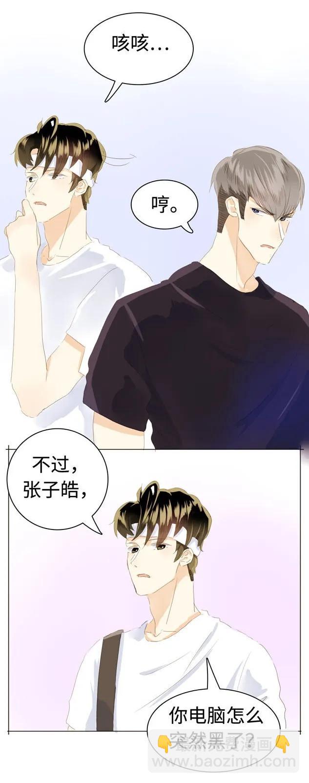 045 上门服务-第45话