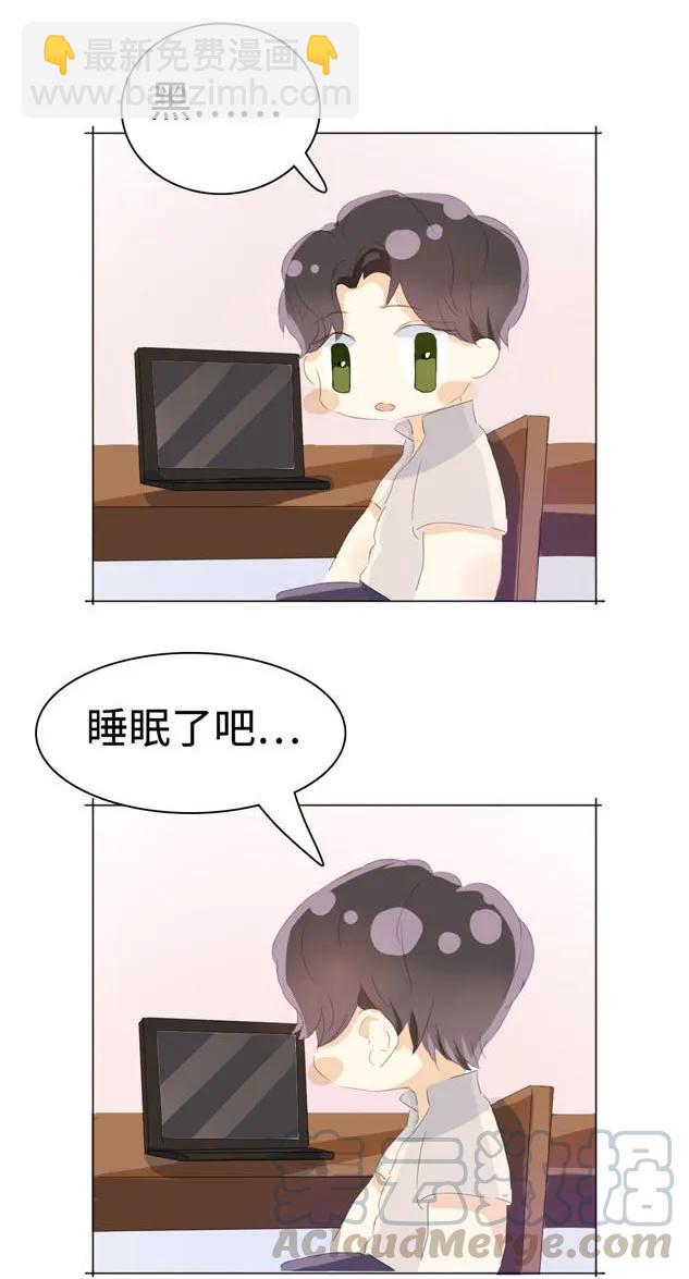 045 上门服务-第45话