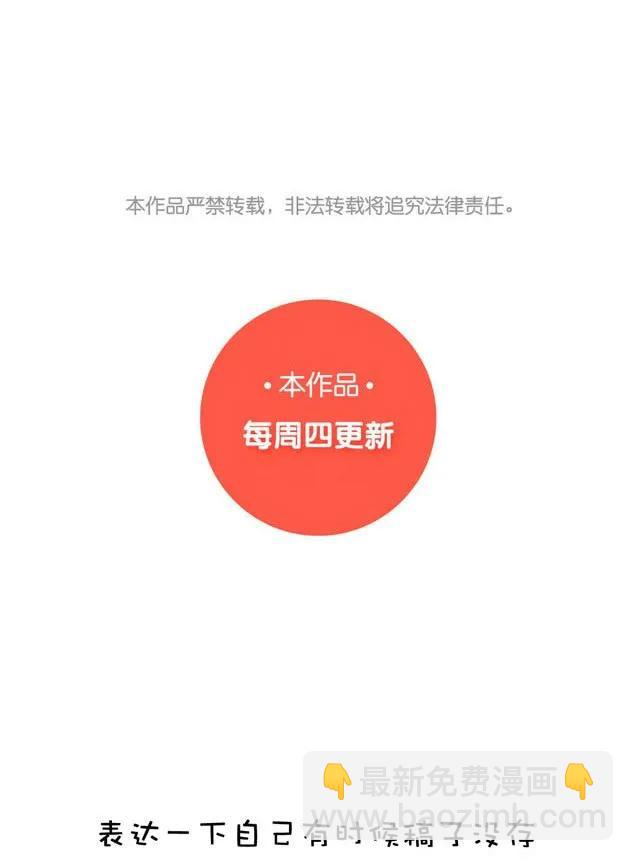 045 上门服务-第45话