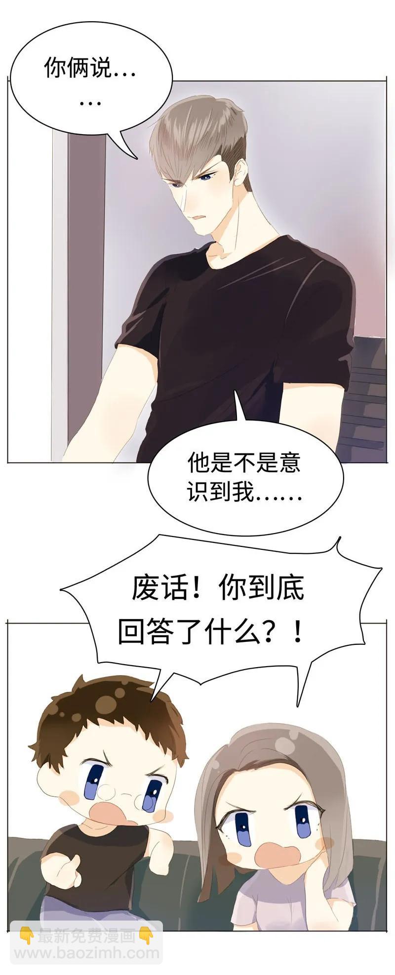 047 吃醋-第47话