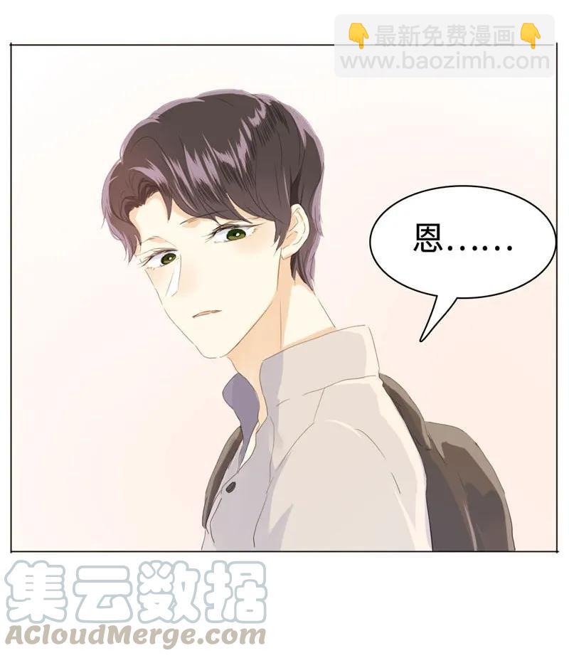 047 吃醋-第47话