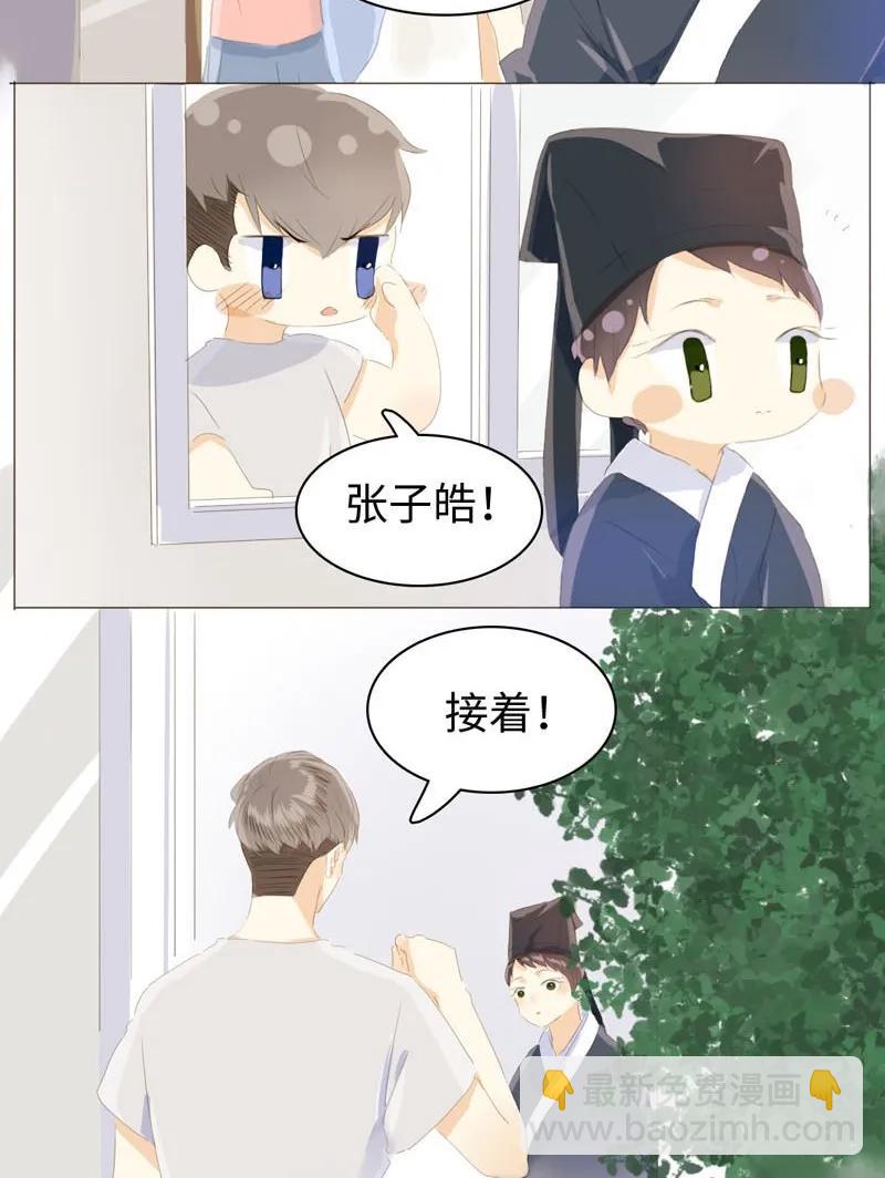049 抢人大战-第49话