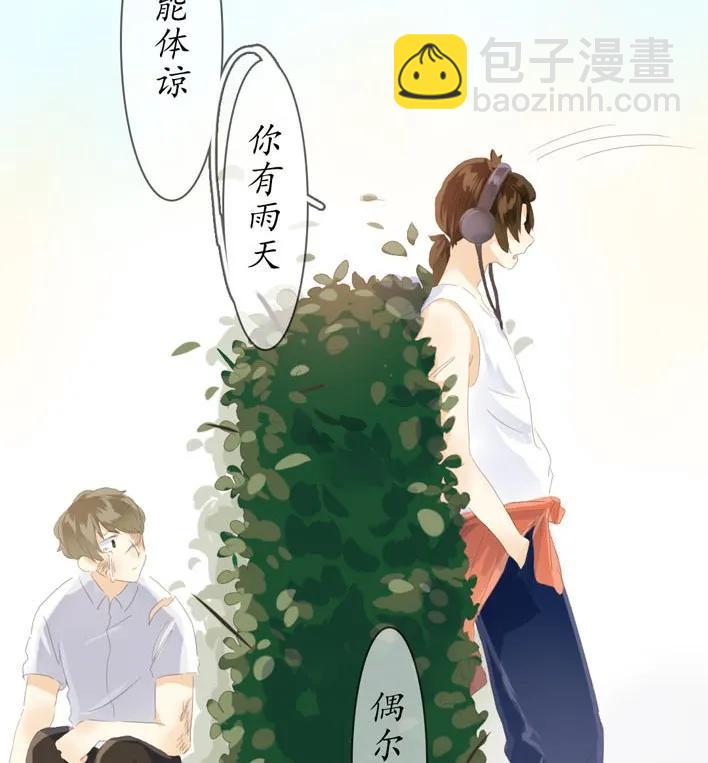 051 救赎-第51话