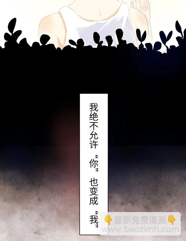051 救赎-第51话