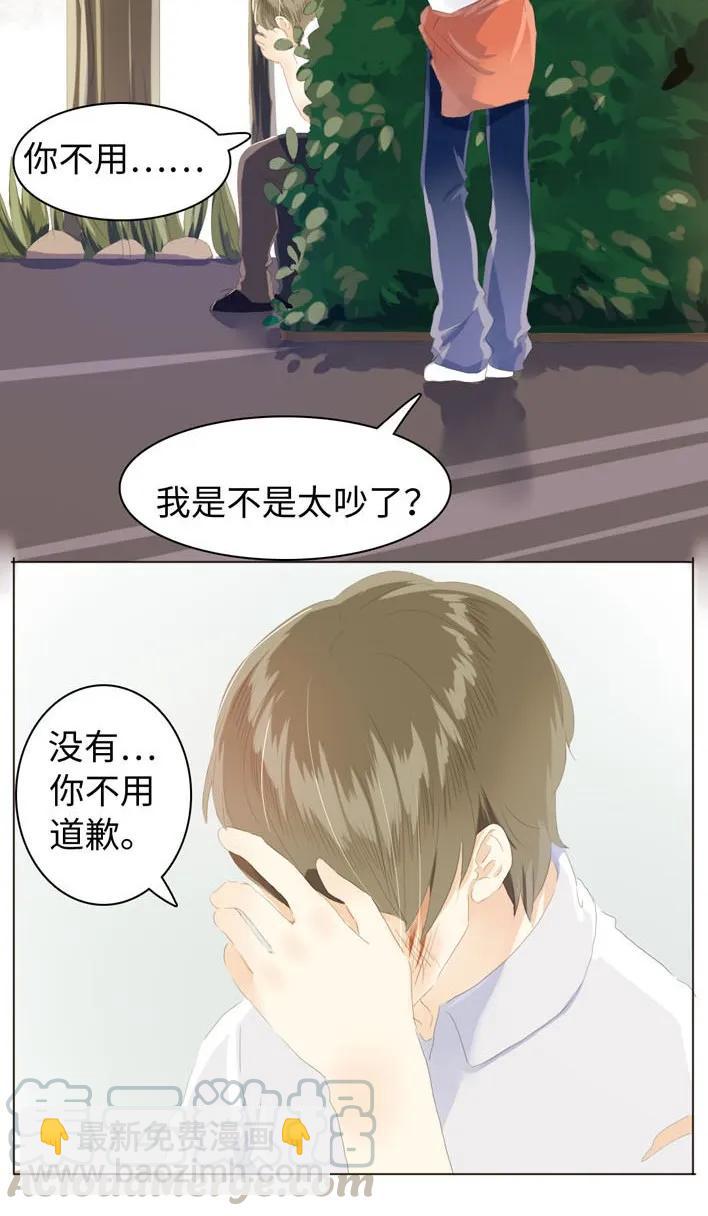 051 救赎-第51话
