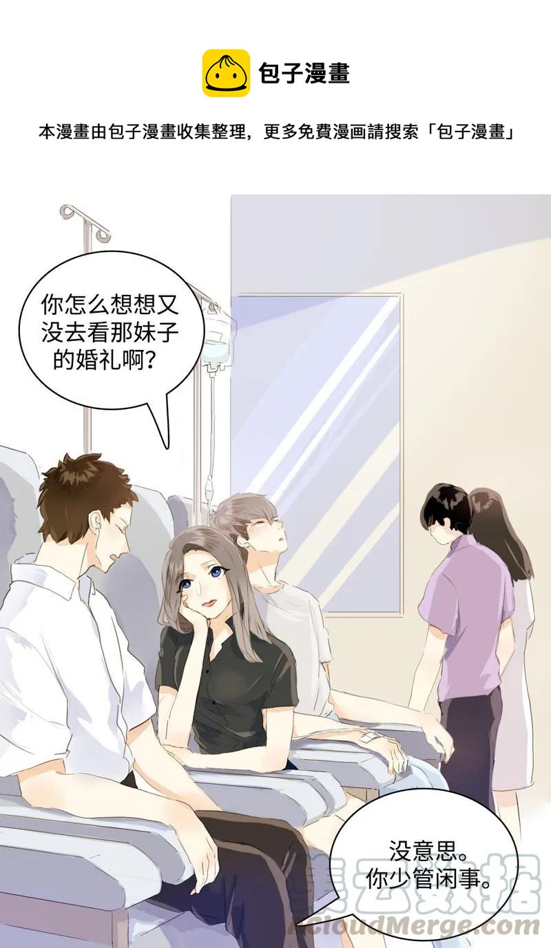 053 一语双关-第53话
