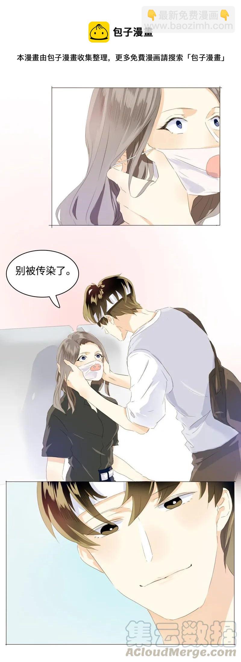 053 一语双关-第53话