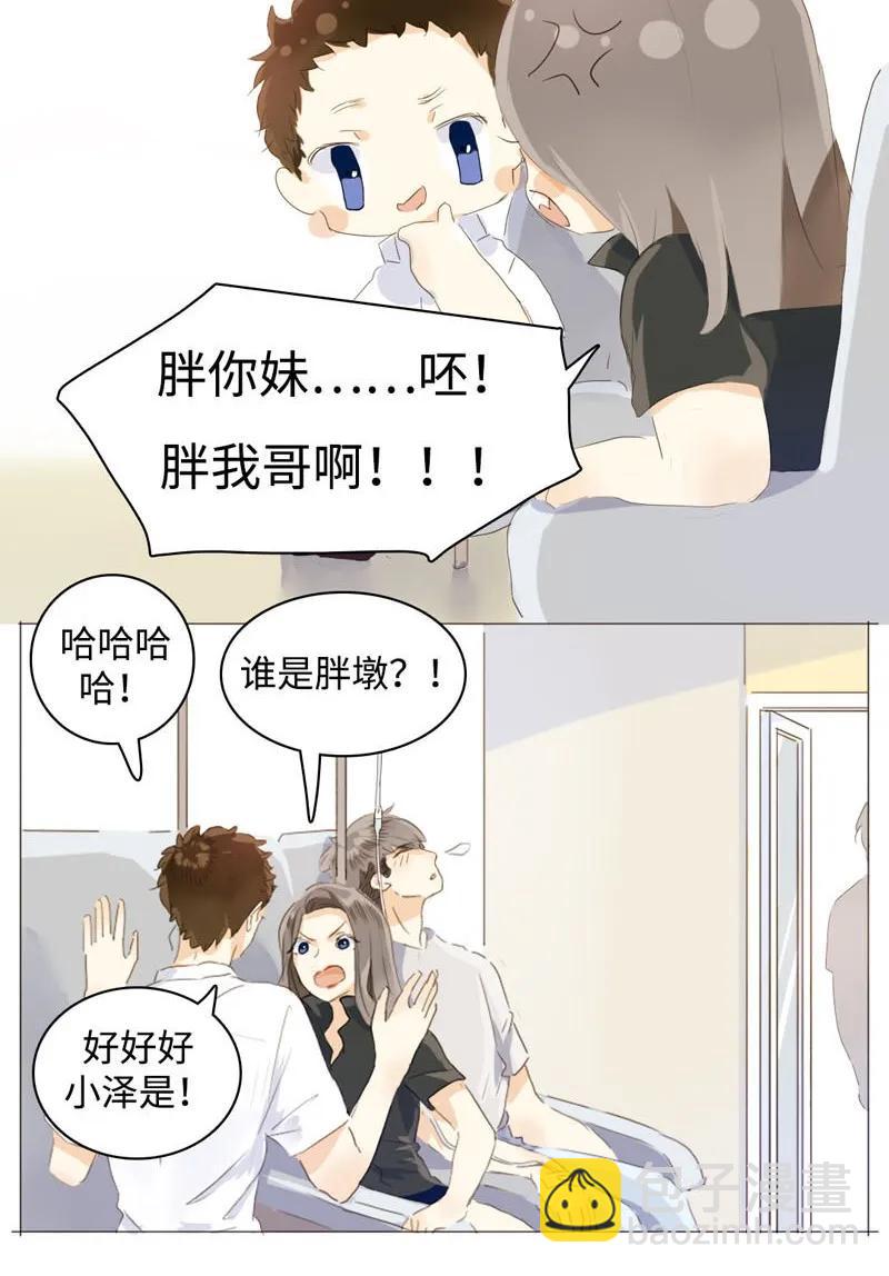 053 一语双关-第53话