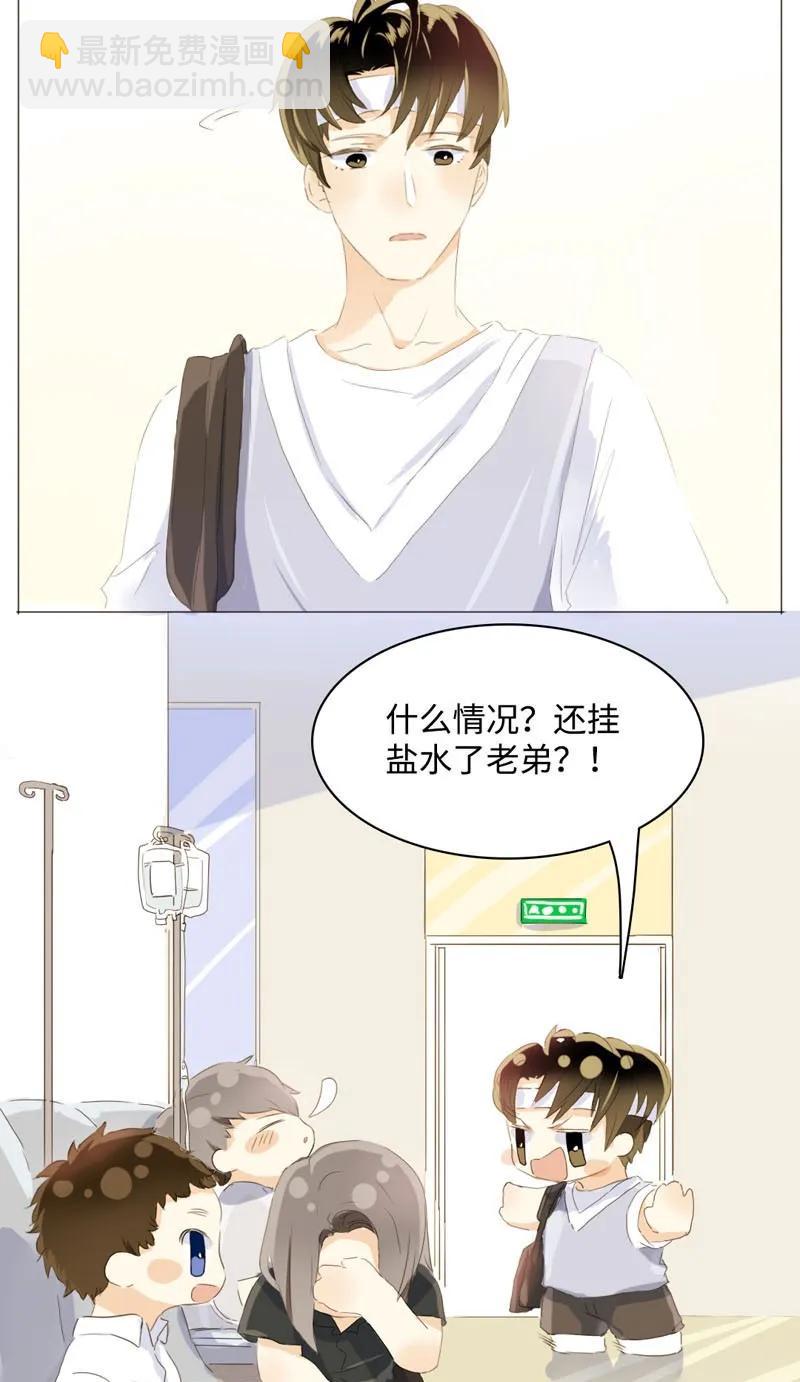053 一语双关-第53话
