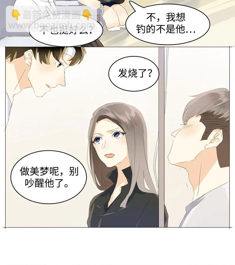 053 一语双关-第53话