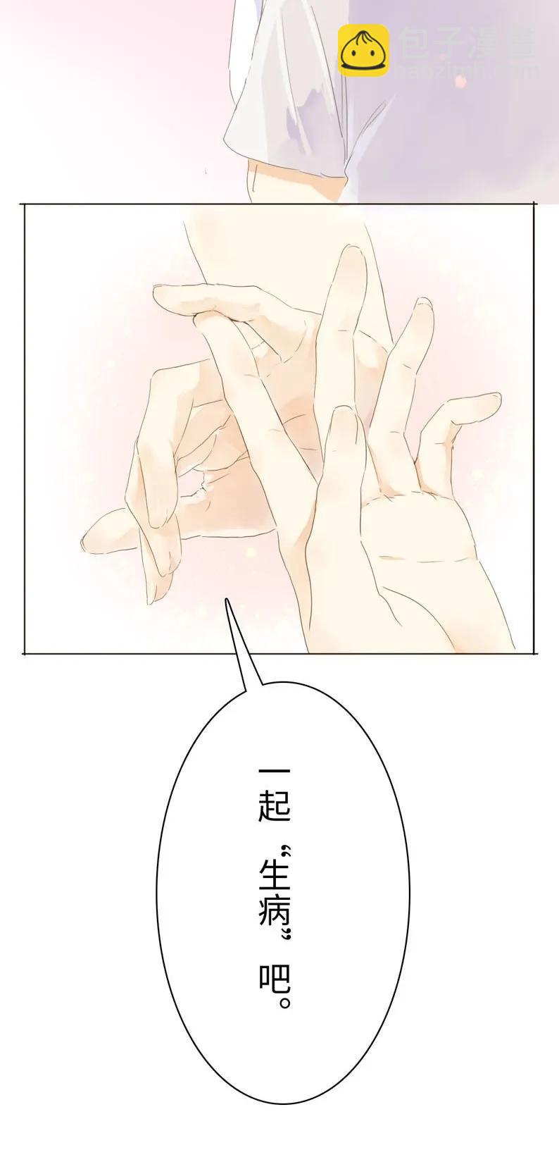 055 木已成舟-第55话