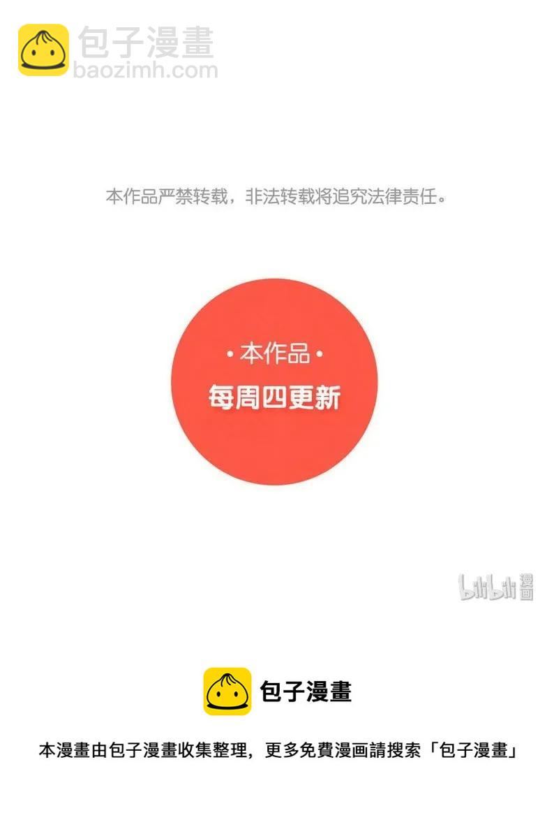 055 木已成舟-第55话
