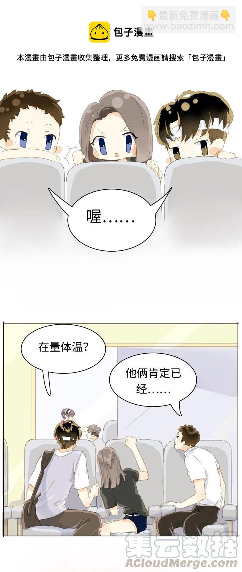 055 木已成舟-第55话