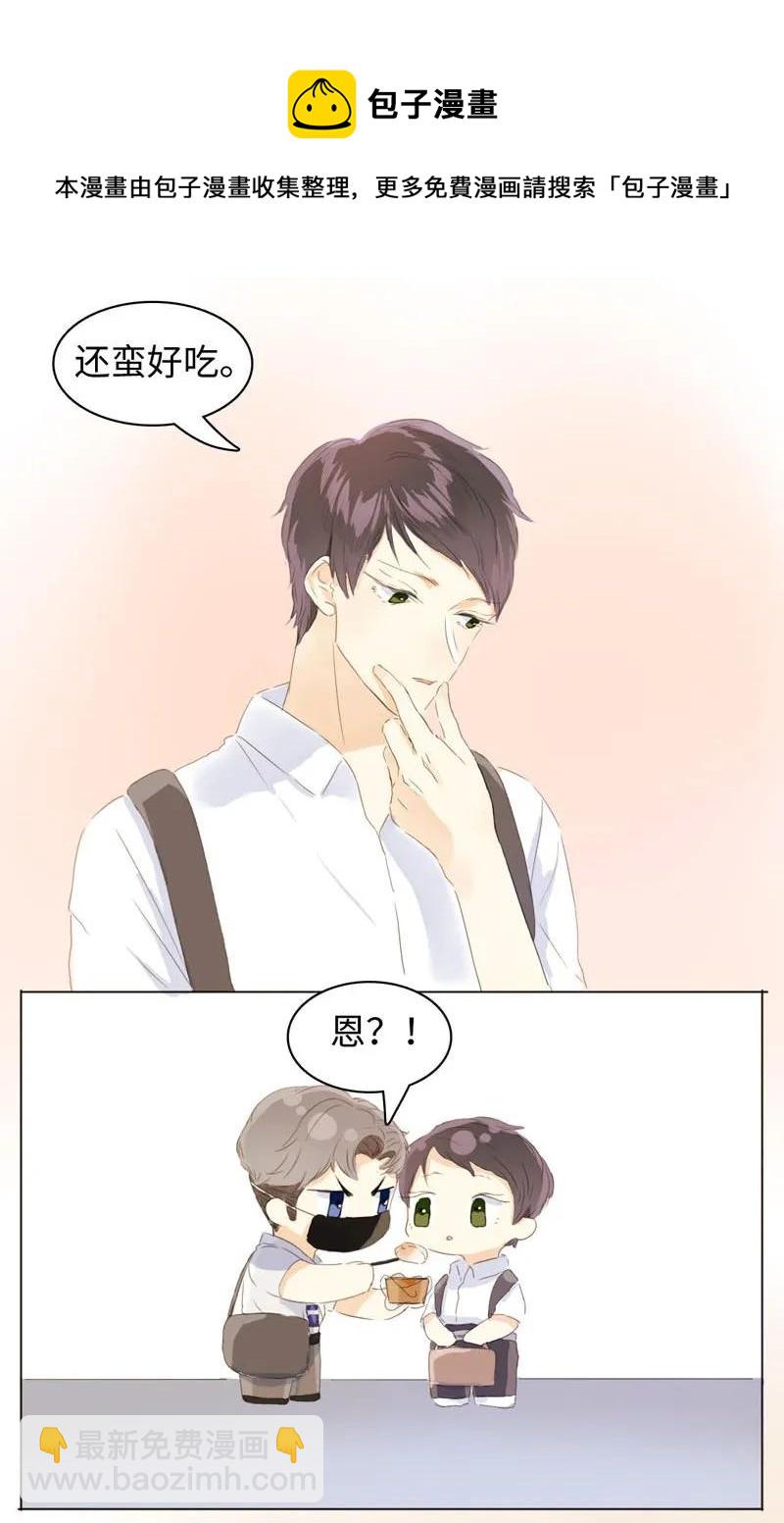057 喂食-第57话