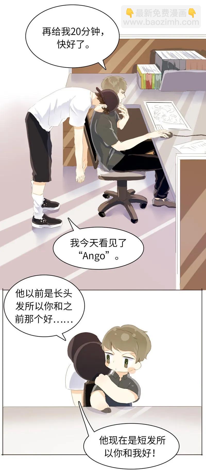 059 不可替代的存在-第59话
