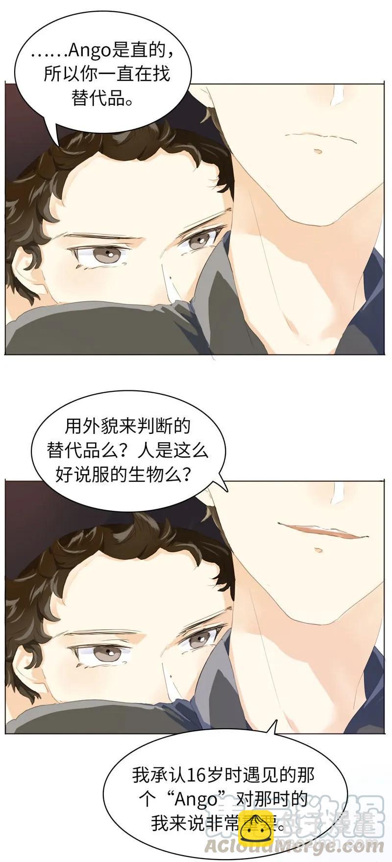 059 不可替代的存在-第59话