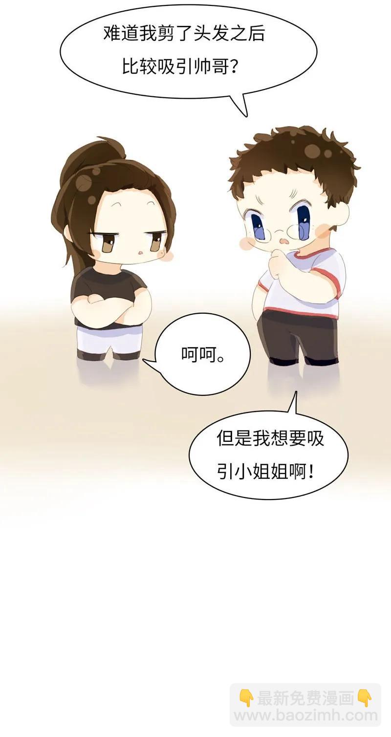 059 不可替代的存在-第59话