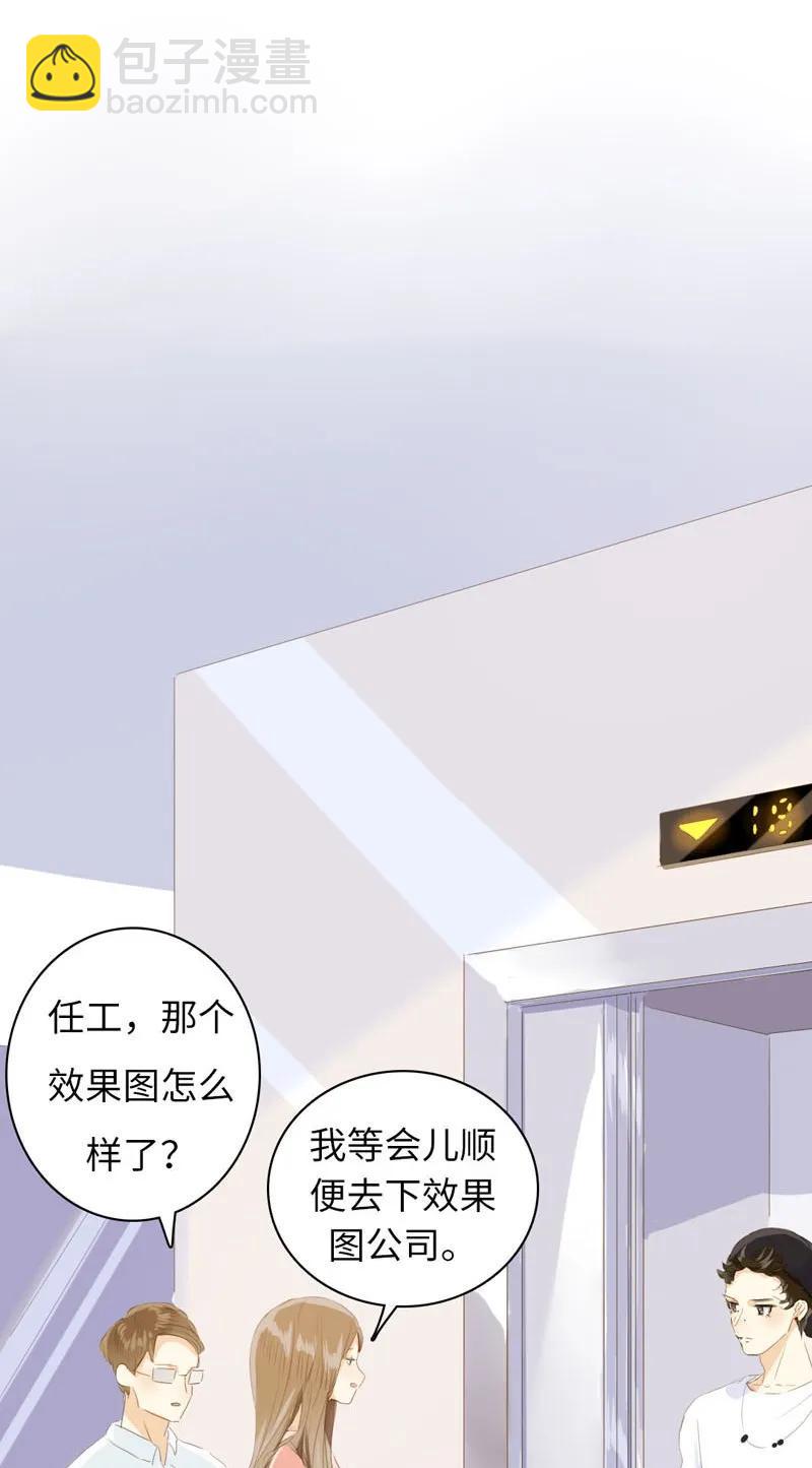 059 不可替代的存在-第59话