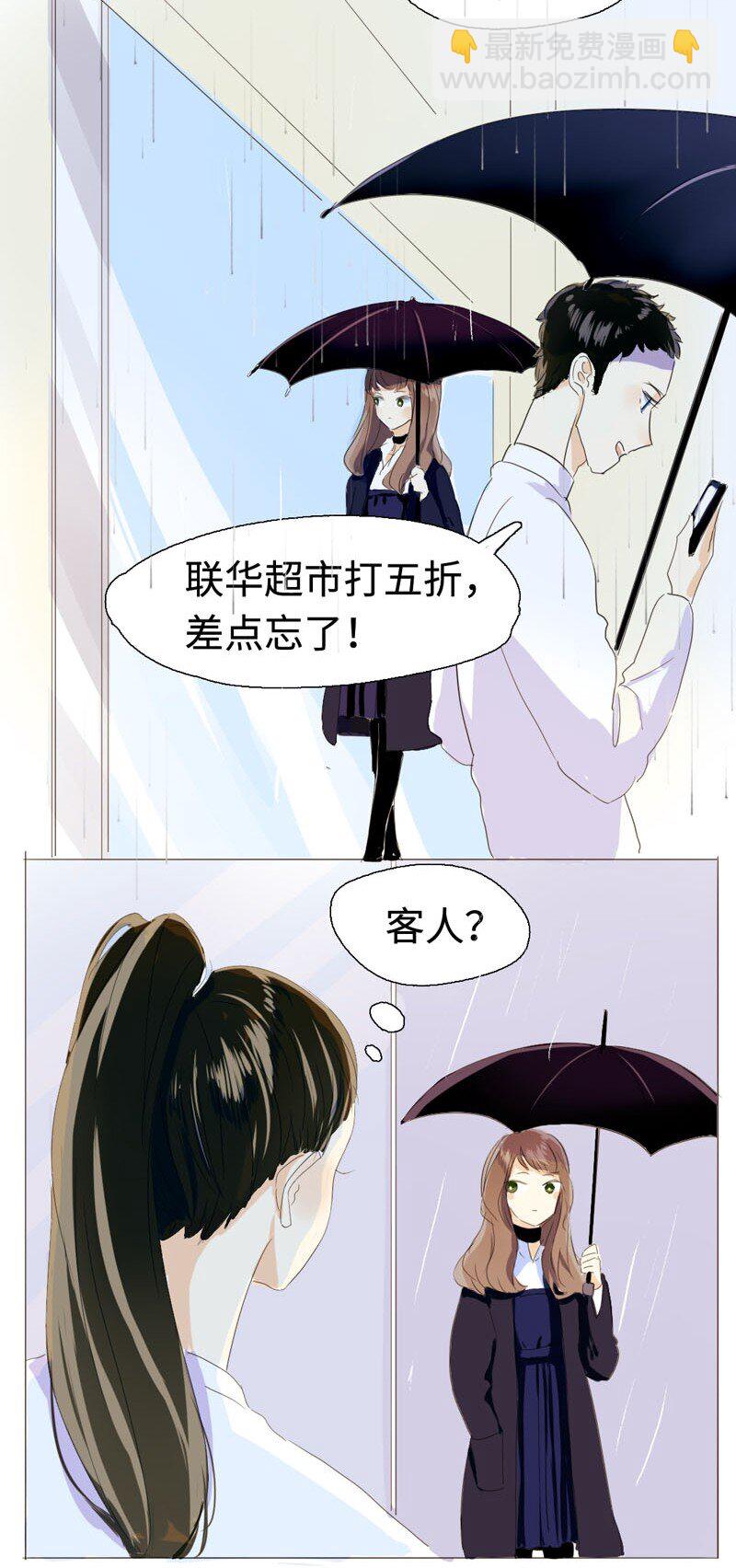 007 坦诚相见了！-第7话