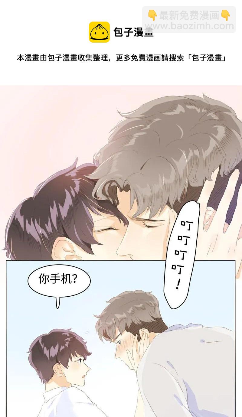 063 年龄差-第63话