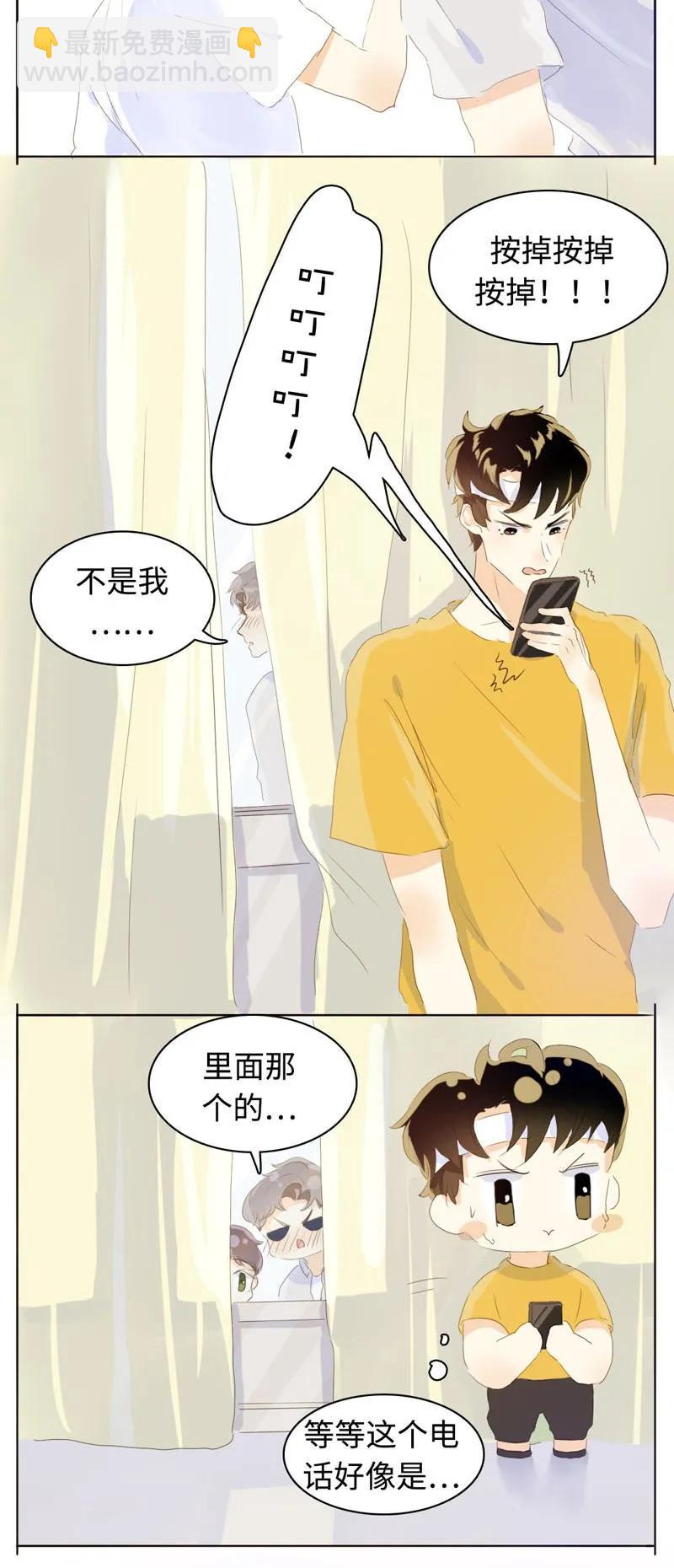 063 年龄差-第63话