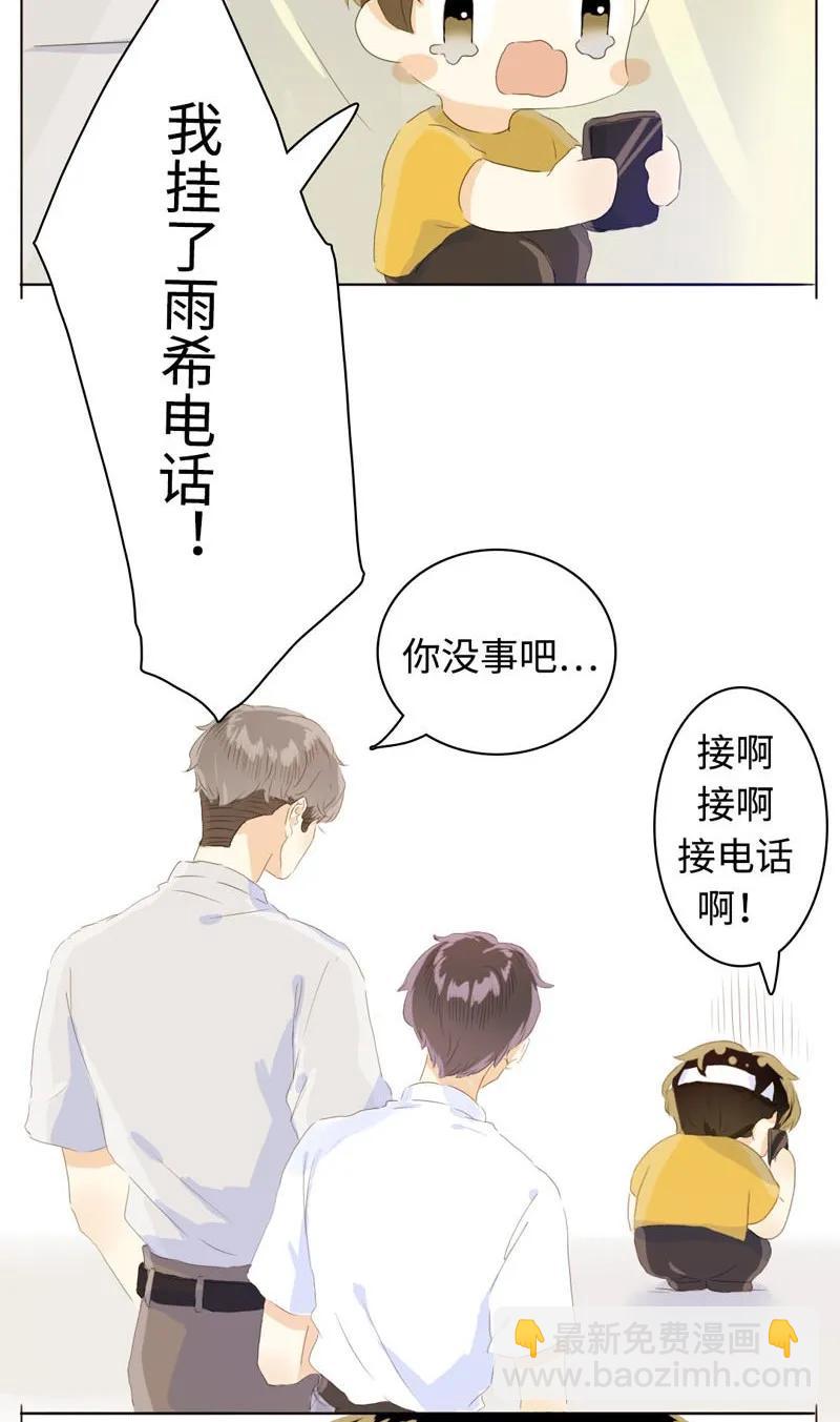 063 年龄差-第63话