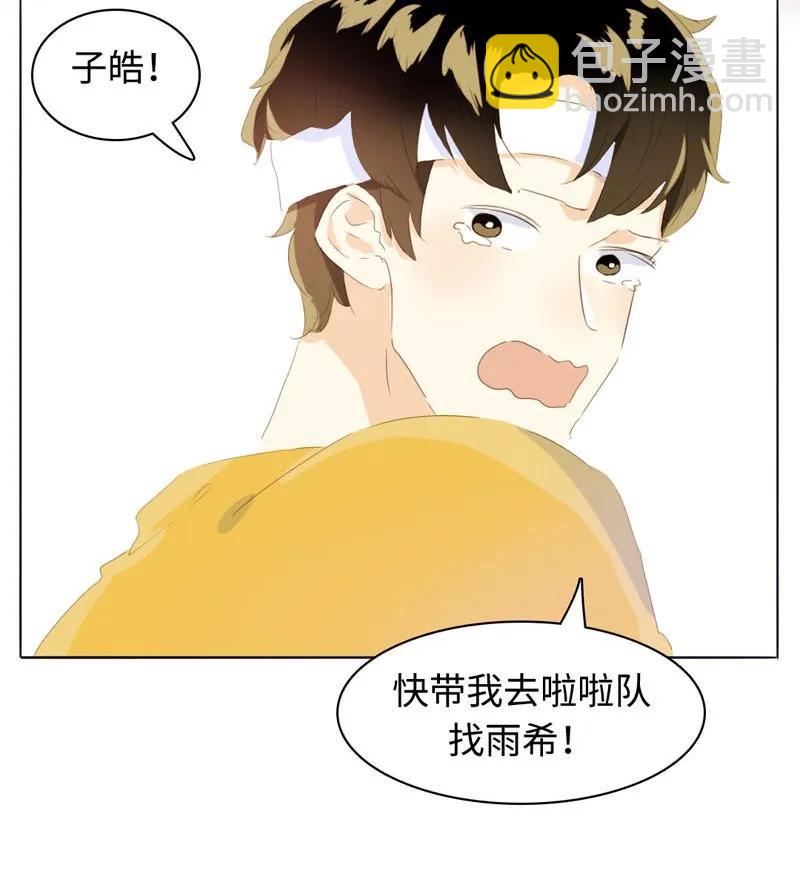 063 年龄差-第63话