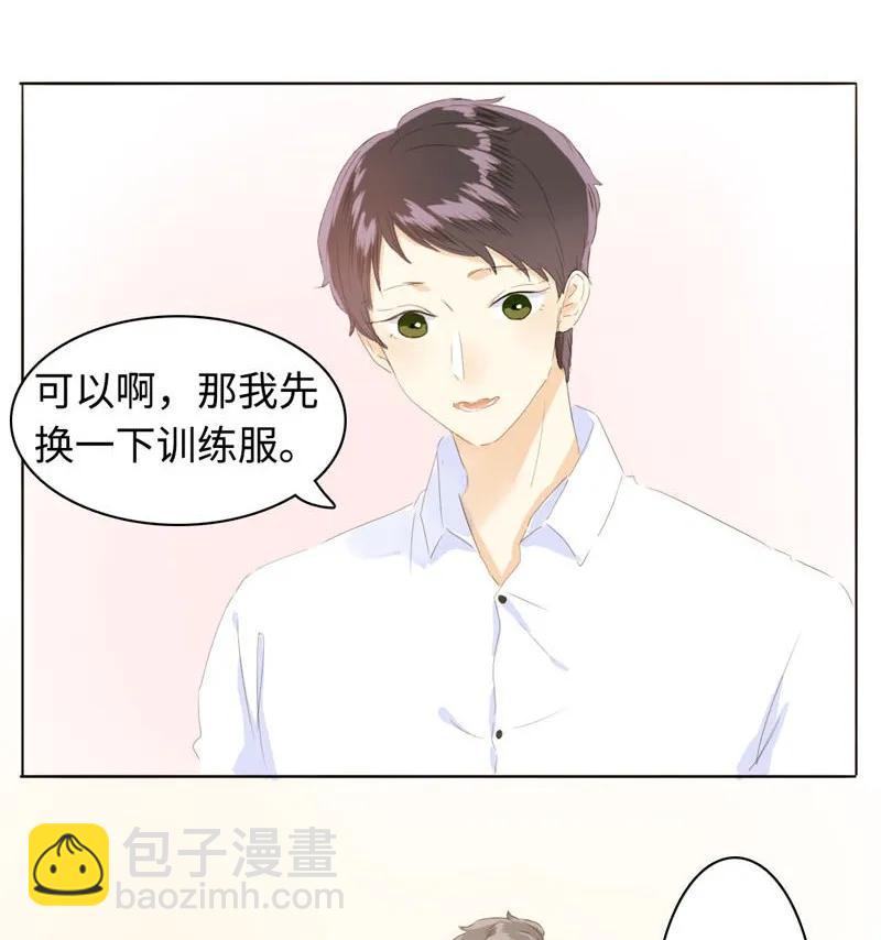 063 年龄差-第63话
