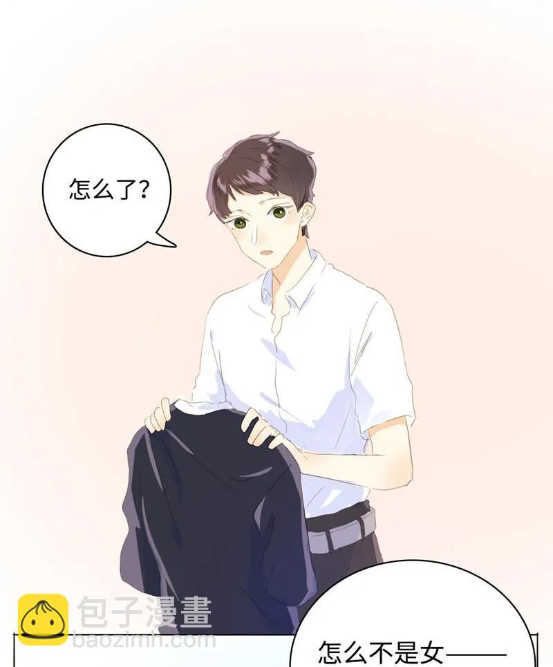 063 年龄差-第63话