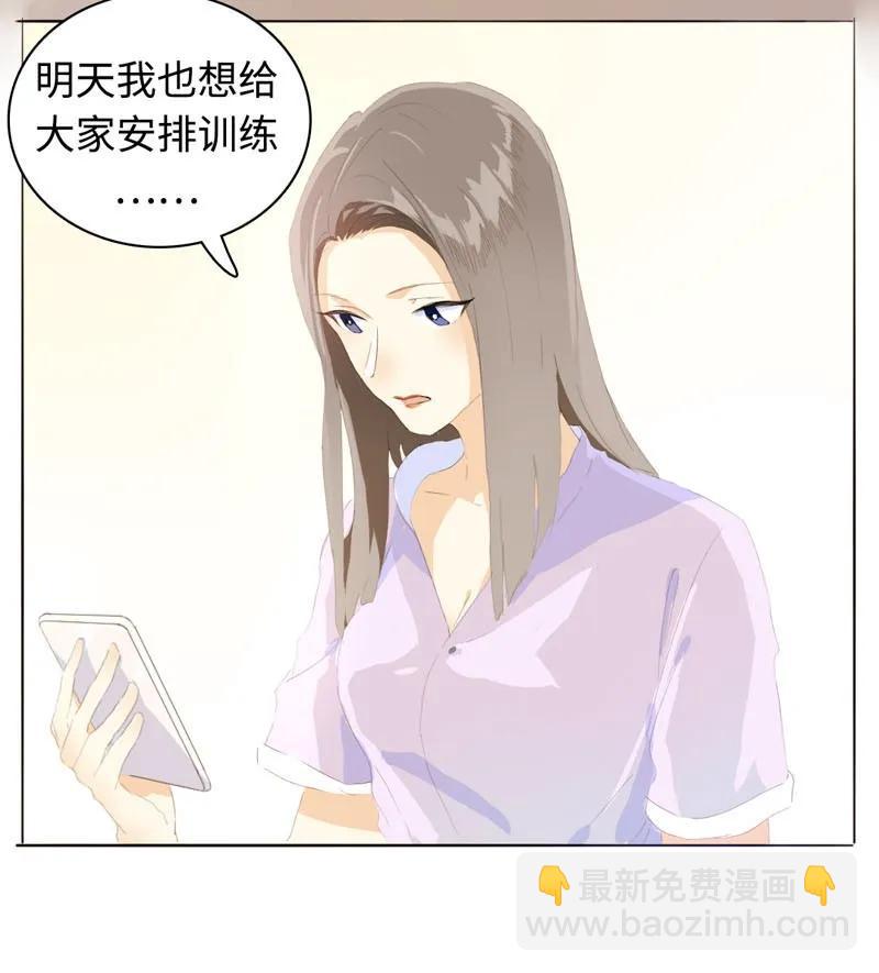 063 年龄差-第63话