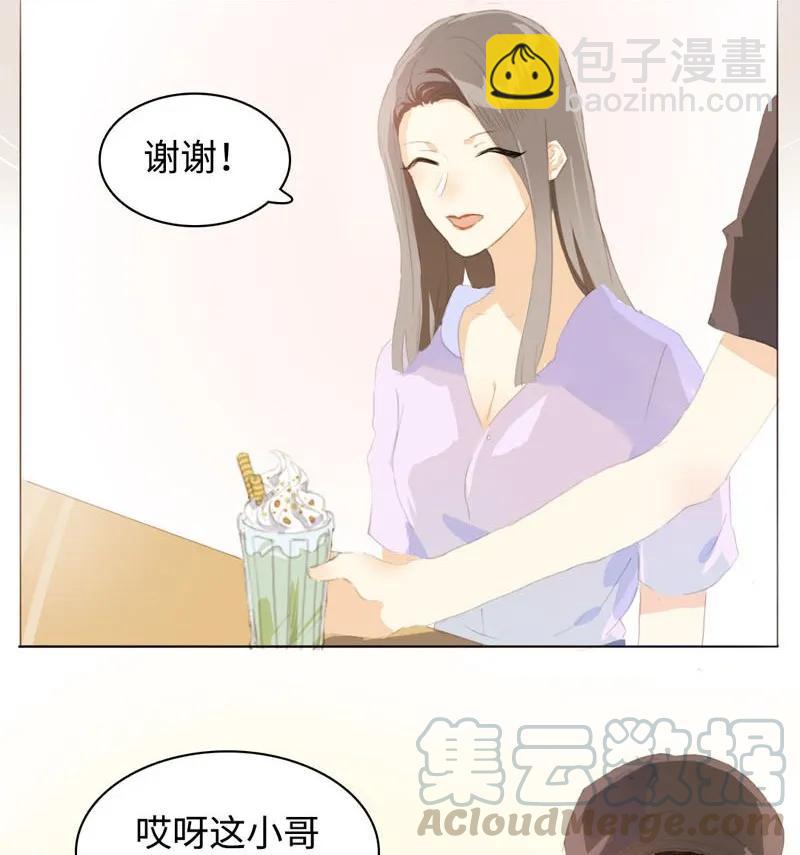 063 年龄差-第63话