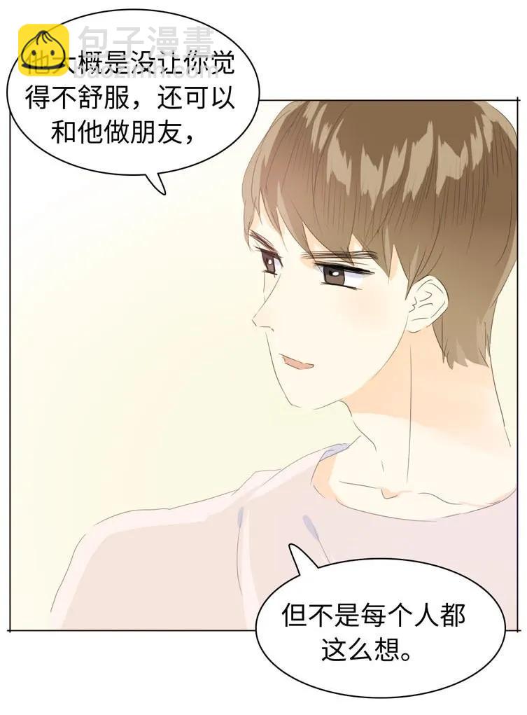065 爱是相互的-第65话