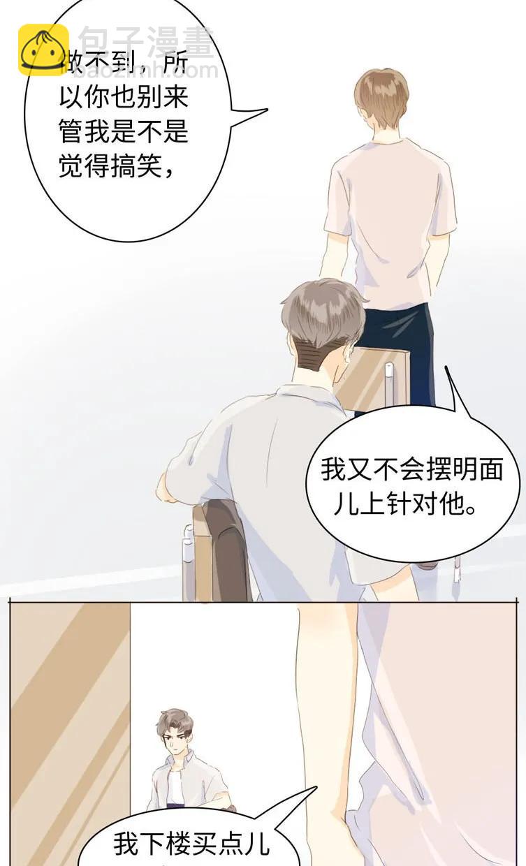 065 爱是相互的-第65话