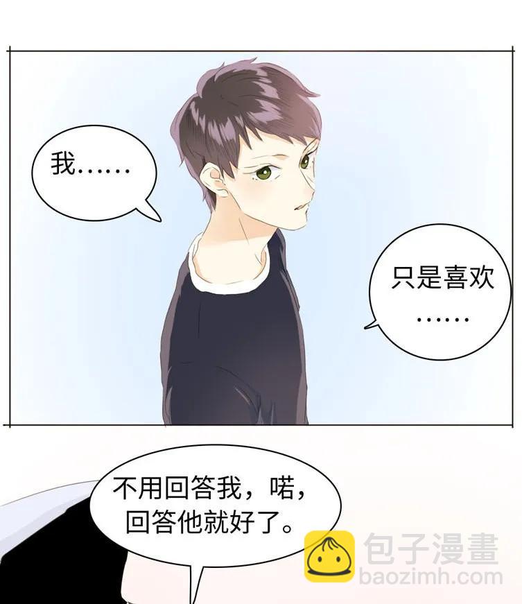 065 爱是相互的-第65话