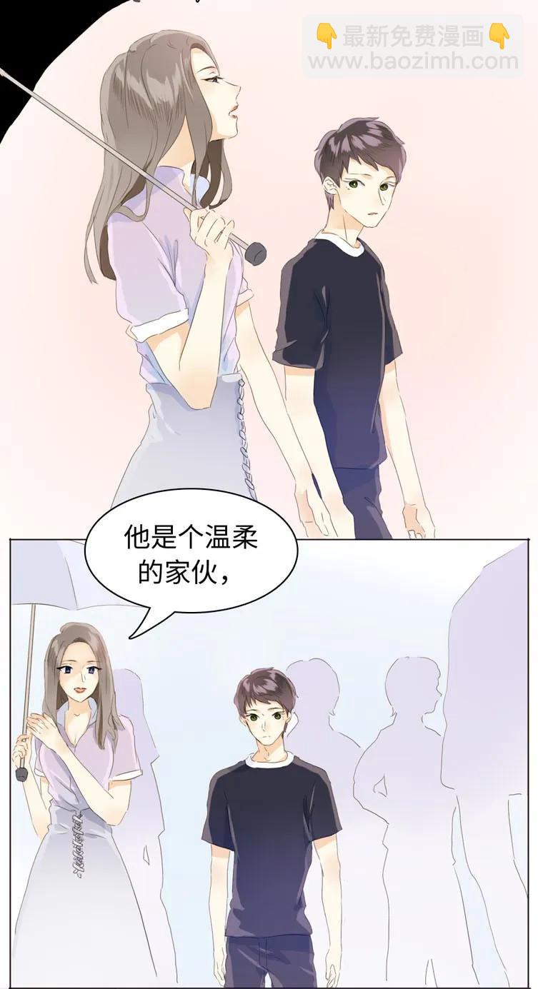 065 爱是相互的-第65话