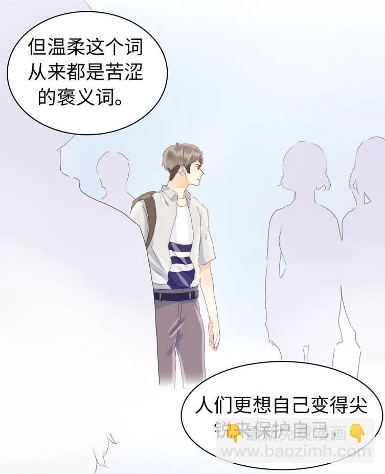 065 爱是相互的-第65话