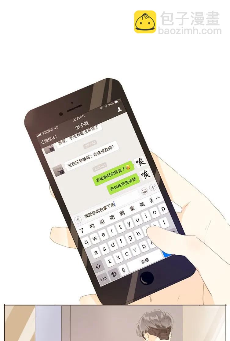 065 爱是相互的-第65话