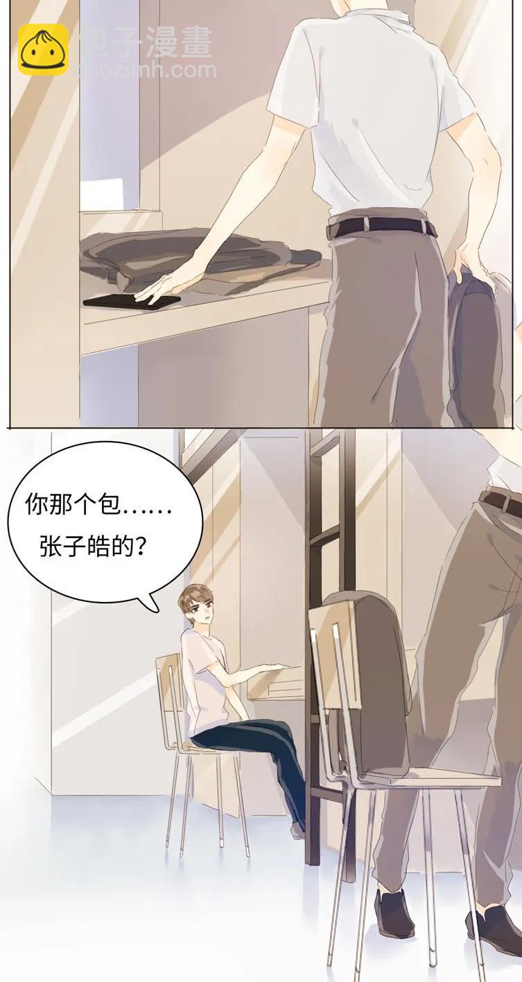 065 爱是相互的-第65话