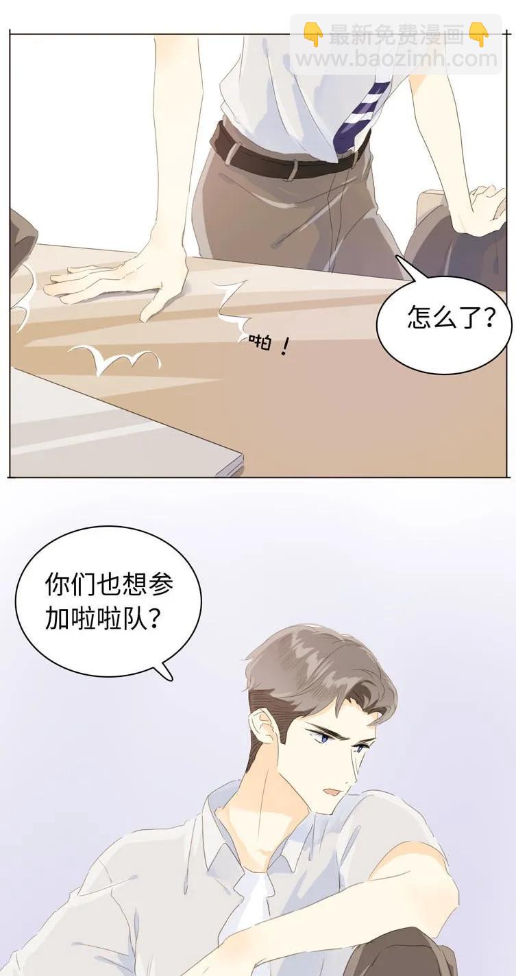 065 爱是相互的-第65话