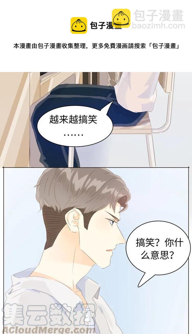 065 爱是相互的-第65话