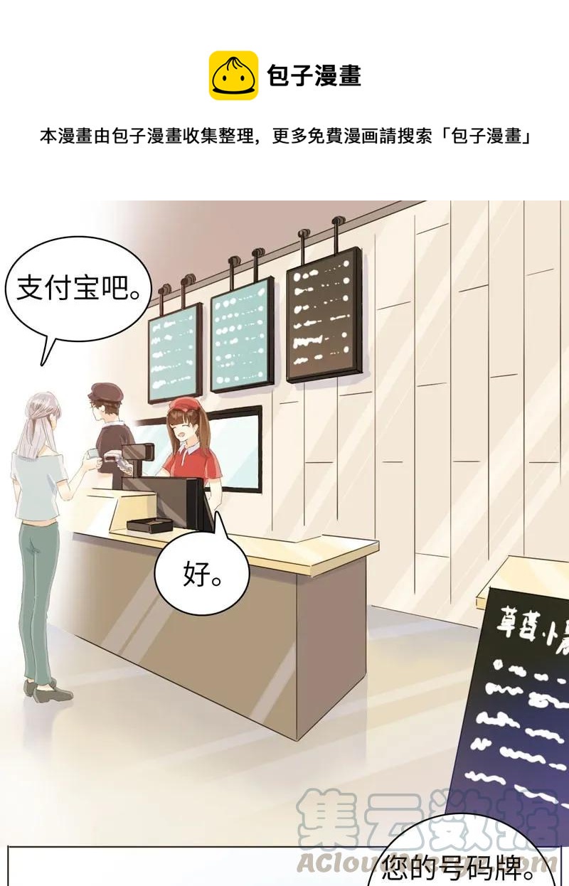 067 弯仔码头-第67话