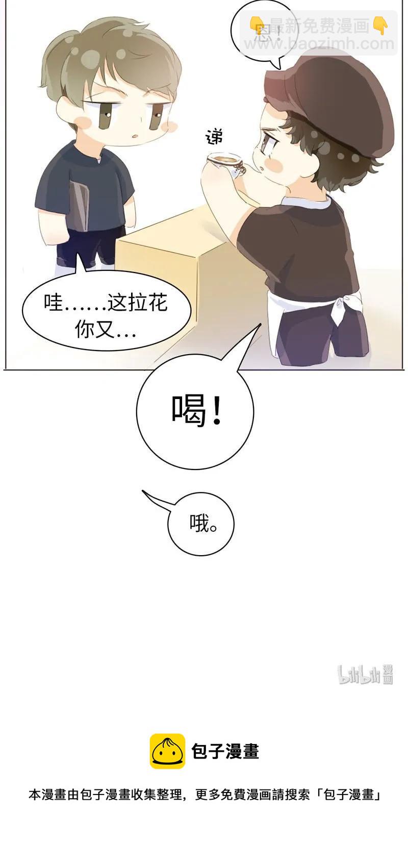 067 弯仔码头-第67话