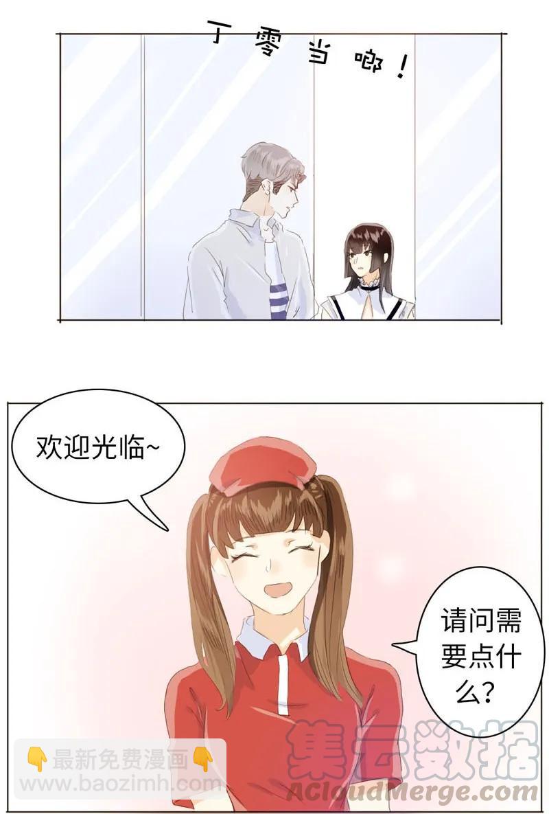 067 弯仔码头-第67话