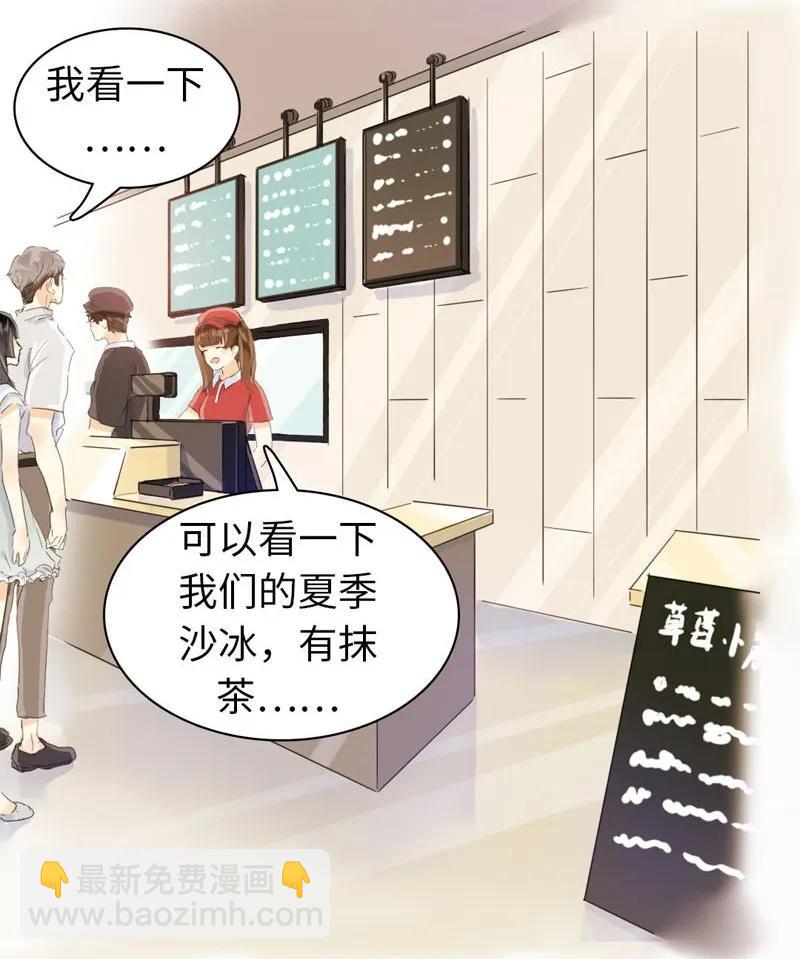 067 弯仔码头-第67话