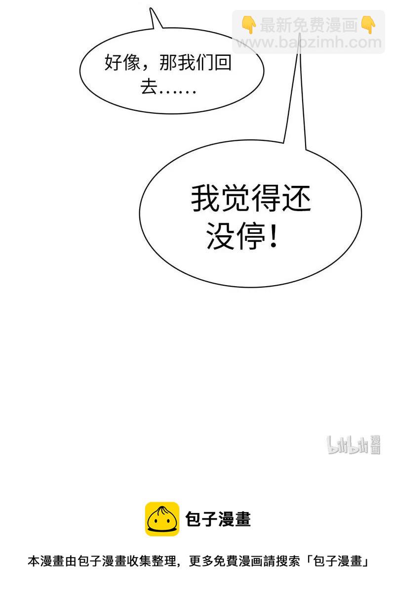069 勇如邵雨泽-第69话