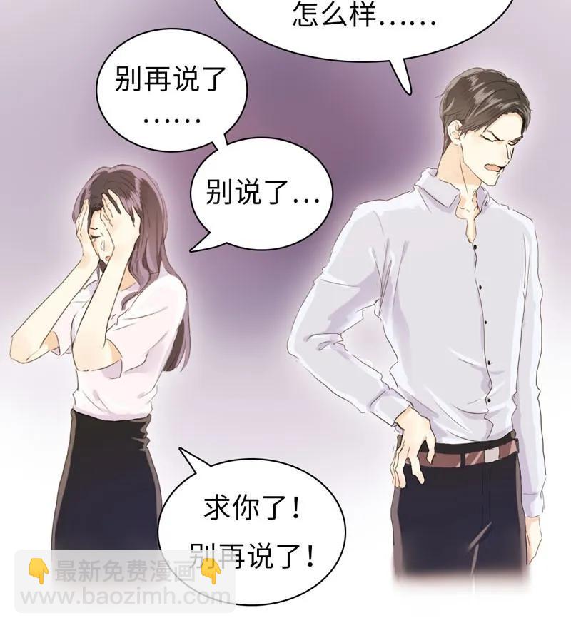 071 真正的&ldquo;自我&rdquo;-第71话
