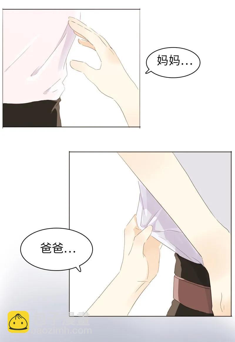 071 真正的&ldquo;自我&rdquo;-第71话